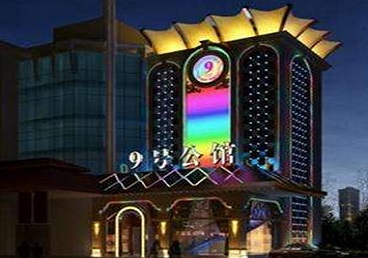 团风好玩开放荤素KTV推荐-九号公馆KTV消费价格口碑点评